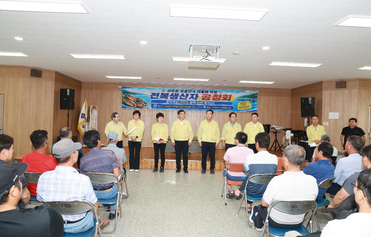 제342회 제1차 정례회 군민생활현장 점검(소안면, 노화읍, 보길면)  첨부이미지 : 1U7A5292.JPG